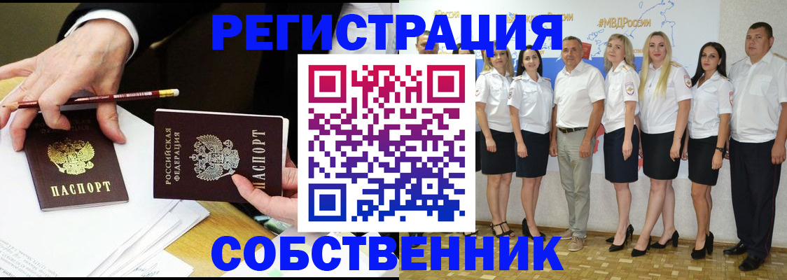 где прописаться в Мариинском Посаде