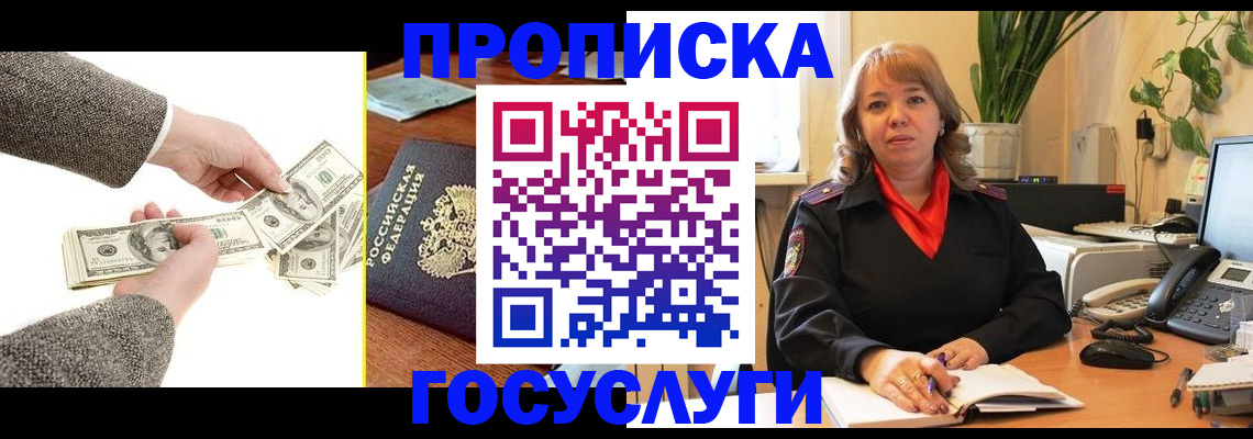 найти адрес прописки в Мариинском Посаде