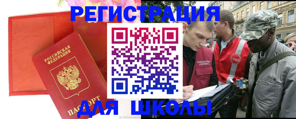 найти адрес прописки в Мариинском Посаде