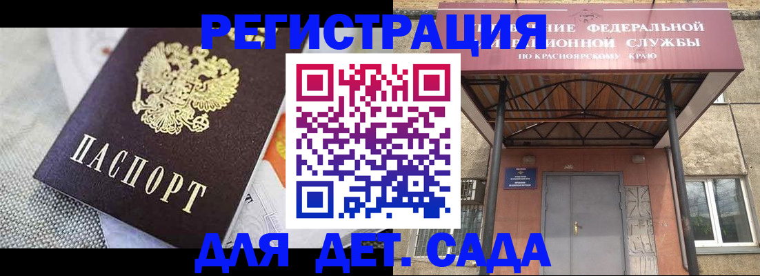 временная регистрация недорого в Мариинском Посаде